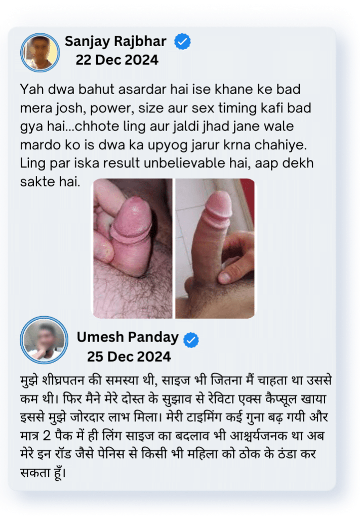 What Our Customers Say (2)