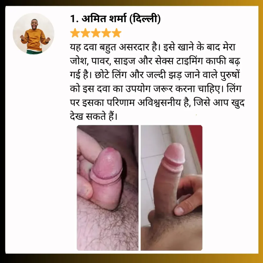 REVITA CUSTOMER REVIEW 1