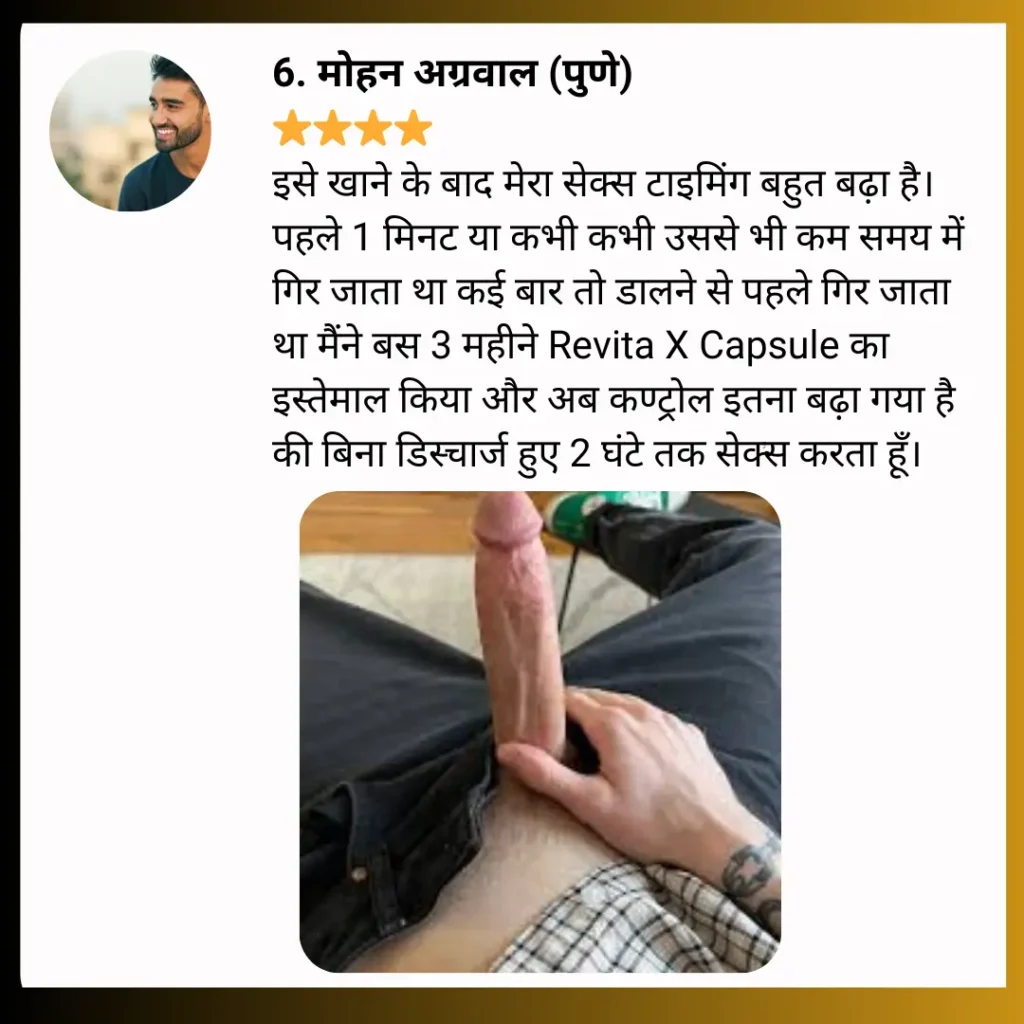 REVITA CUSTOMER REVIEW 5 (1)