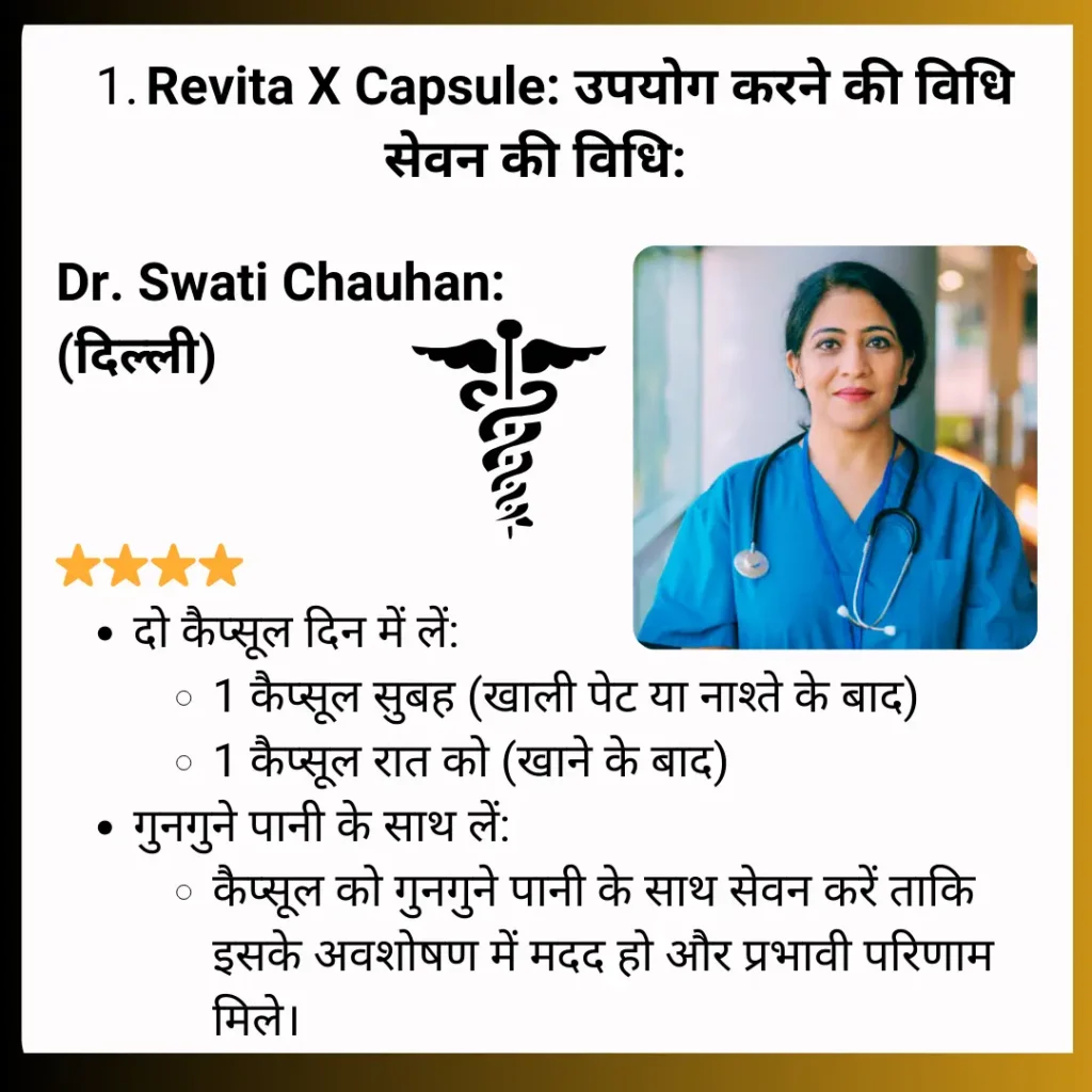 REVITA-CUSTOMER-REVIEW-7
